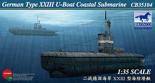 楽天市場】バウマン 1/35 独UボートXXIII型 TYPE23 沿岸用潜水艦