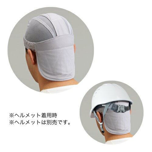 楽天市場 日曜発明ギャラリー Coolbit クールビットビルダーv 熱中対策 グッズ ヘルメット 価格比較 商品価格ナビ