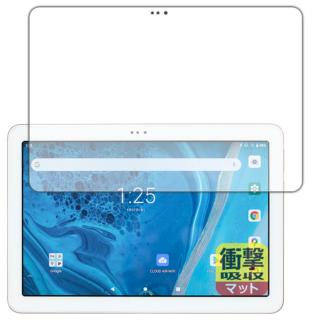 Pda工房 さわって知育 ビジーパッド ディズニーキャラクターズ対応 ブルーライトカット 光沢 保護 フィルム 日本製 当店だけの限定モデル