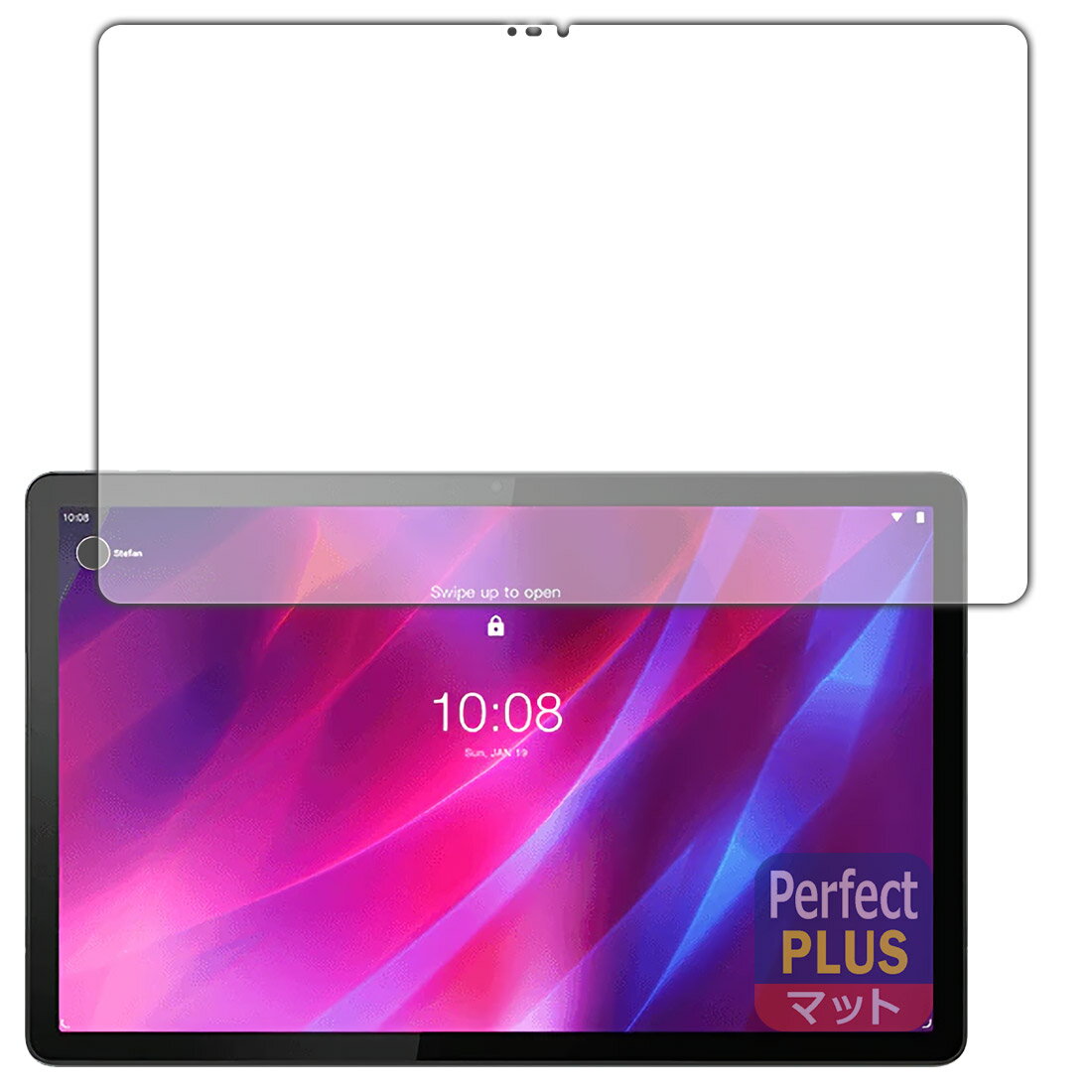 ユニバーサルシステムズ PDA工房 Lenovo Tab P11 Plus対応 PerfectShield Plus 保護 フィルム  反射低減 防指紋 日本製 120PDA60251281 価格比較 商品価格ナビ