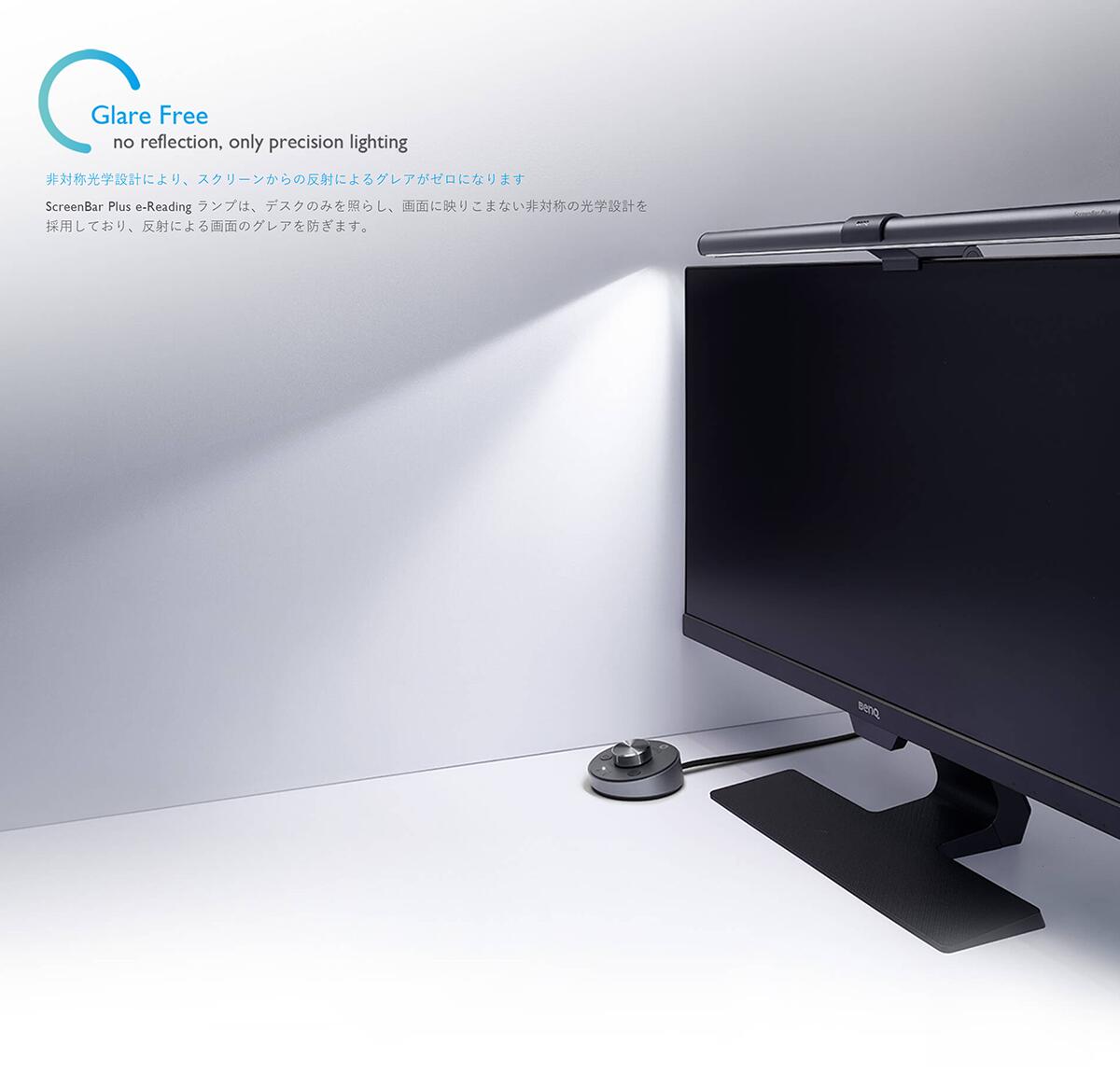 楽天市場】ベンキュージャパン BenQ ScreenBar Plus モニターライト | 価格比較 - 商品価格ナビ