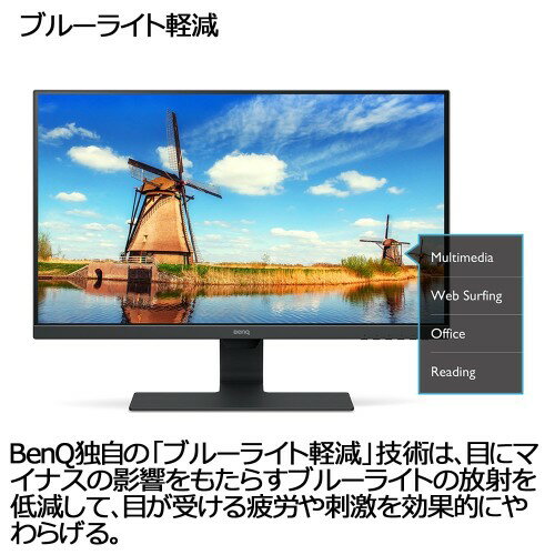 【楽天市場】ベンキュージャパン BENQ 液晶ディスプレイ アイケアディスプレイ GW2780 27.0インチ | 価格比較 - 商品価格ナビ