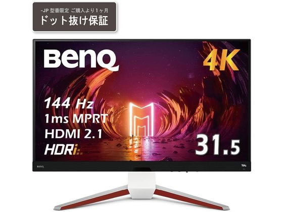 楽天市場】ベンキュージャパン BENQ 27型 ゲーミングモニター MOBIUZ