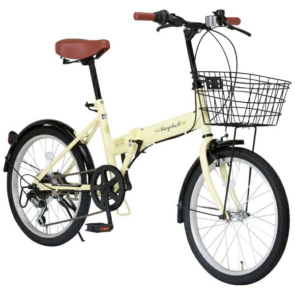 オオトモ｜OTOMO 折りたたみ自転車 Raychell アイボリー FB206R 外装6段 /20インチ