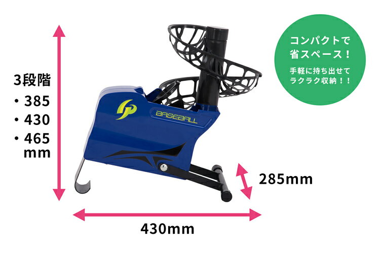 楽天市場】オオトモ GP ジーピー 野球トスマシーン バッティング