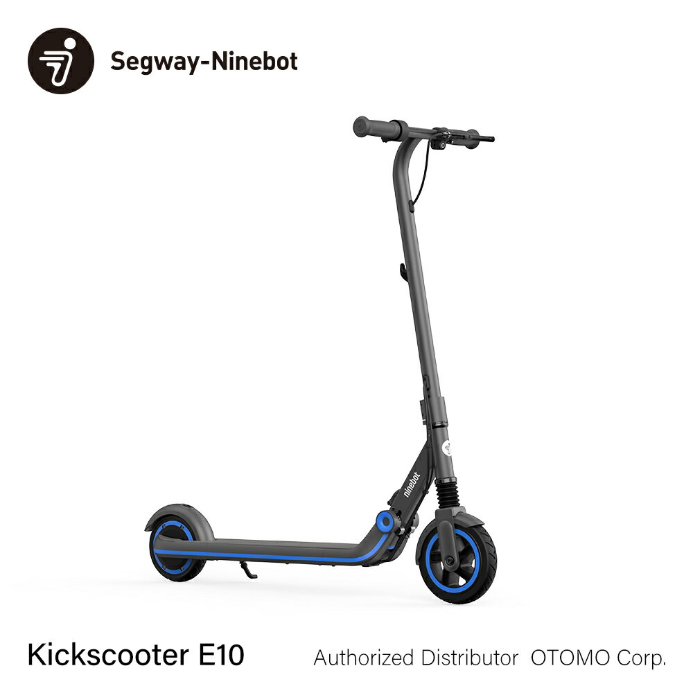 楽天市場】オオトモ セグウェイ・ナインボット Segway-Ninebot E10 Kickscooter 電動キックスクーター グレー 53431  | 価格比較 - 商品価格ナビ