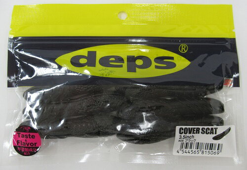 deps デプス カバースキャット #06ブラック