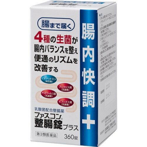 楽天市場】湧永製薬 トコベール300E 260カプセル | 価格比較 - 商品