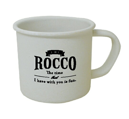 楽天市場 グローバルアロー ロッコ バンブー マグ ショート Rocco Bamboo Mug Short Na K04 8111 価格比較 商品価格ナビ