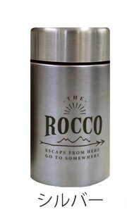 楽天市場 グローバルアロー Rocco フードコンテナ スープジャー 保冷 保温 おしゃれ ピクニック ロッコ グローバルアロー 価格比較 商品価格ナビ