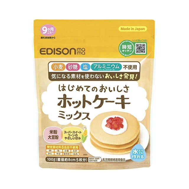 楽天市場】ピジョン ピジョン お米のパンケーキ かぼちゃ＆にんじん(144g) | 価格比較 - 商品価格ナビ