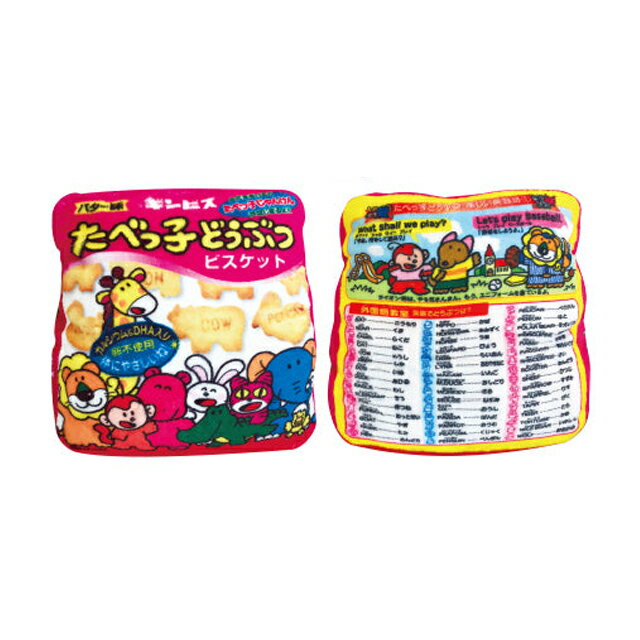 楽天市場 エスケイジャパン たべっ子どうぶつ ブランケット In クッション ひざ掛け毛布 ギンビス エスケイジャパン ウォーマー雑貨 価格比較 商品価格ナビ