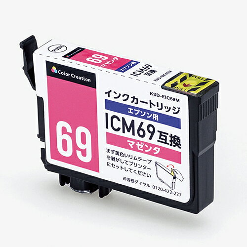 楽天市場 カラークリエーション カラークリエーション インクカートリッジ マゼンタ Ksd Eic69m ケーズデンキオリジナルモデル 価格比較 商品価格ナビ