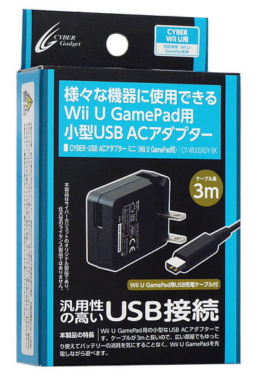 楽天市場 サイバーガジェット Cyber Usb Acアダプター ミニ Wii U Gamepad 用 価格比較 商品価格ナビ