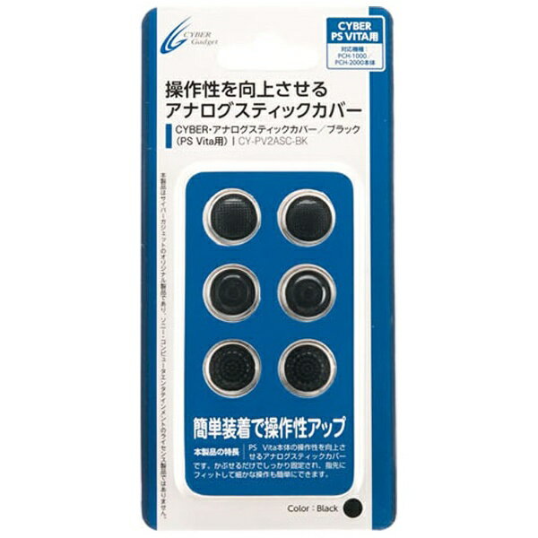 vitaさん専用 Amazon.co.jp: Funturbo UltimateバージョンSD2Vita 5.0メモリー