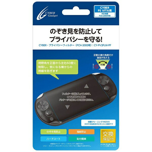 楽天市場】スリーアロー スリーアロー PS Vita1000用USBケーブル THA-SN503 | 価格比較 - 商品価格ナビ