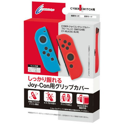 楽天市場】LREGO Nintendo Switch コントローラー joy-con互換 