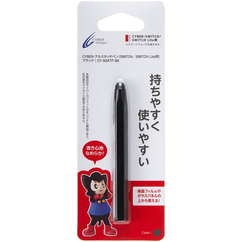 楽天市場】任天堂 Nintendo NINTENDO SWITCH タッチペン | 価格比較 - 商品価格ナビ