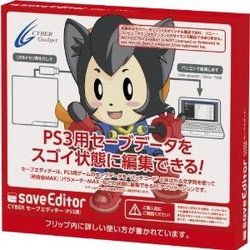 楽天市場 サイバーガジェット Ps3用 Cyber セーブエディター サイバーガジェット 価格比較 商品価格ナビ