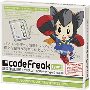 楽天市場 サイバーガジェット Wii用 コードフリーク Typeii サイバーガジェット 価格比較 商品価格ナビ