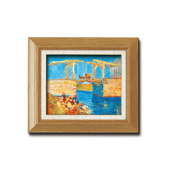 楽天市場 太田アート コモライフ ゴッホ名画額f3 アルルのはね橋 価格比較 商品価格ナビ