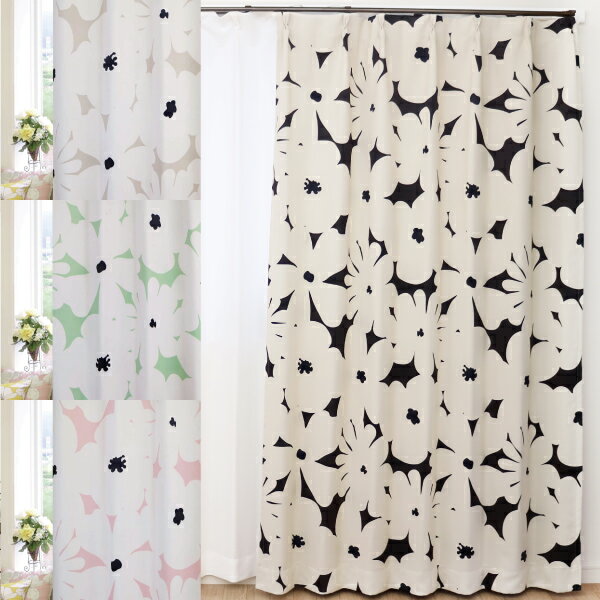 楽天市場 アルマック 北欧おしゃれ66柄x390サイズから選べる 1級遮光カーテン 390サイズサイズ均一価格 幅 丈 価格比較 商品価格ナビ