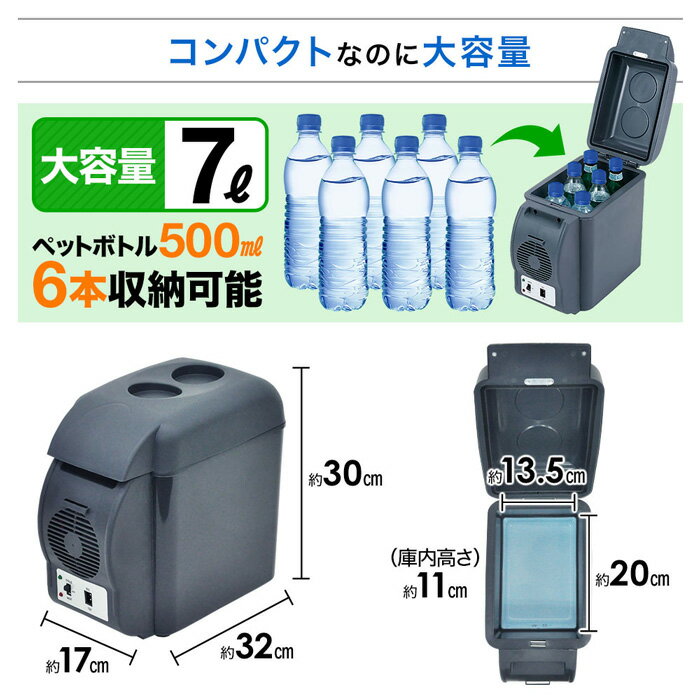 楽天市場】武田コーポレーション 武田コーポレーション 冷温庫