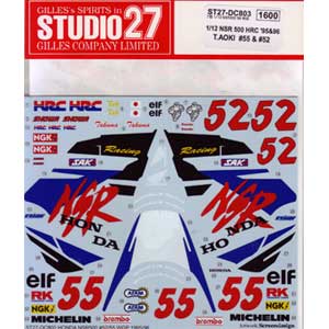 1/12 NSR 500 HRC 1995 ＆ 1996 T.AOKI #55 ＆ #52 スタジオ27 ST27 DC803デカ-ル