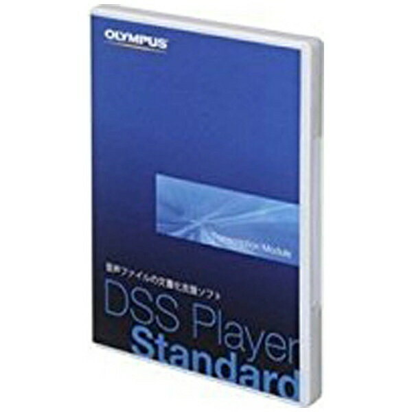 olympus dss player pro 5 olympus dss player pro 5