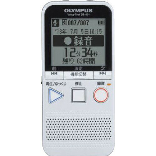 楽天市場 Omデジタルソリューションズ Olympus Icレコーダー機能付ラジオ録音機 Pj 10 価格比較 商品価格ナビ