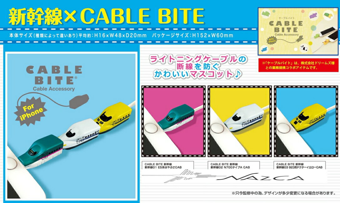 楽天市場】フェイス 鉄道グッズ 新幹線型モバイルバッテリーもちてつ 500 TYPE EVA エヴァンゲリオン新幹線 | 価格比較 - 商品価格ナビ