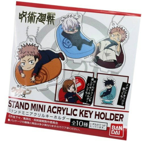 楽天市場 ハセ プロ 呪術廻戦 アクリルキーホルダー 価格比較 商品価格ナビ 楽天市場 ハセ プロ 呪術廻戦 アクリルキーホルダー 価格比較 商品価格ナビ