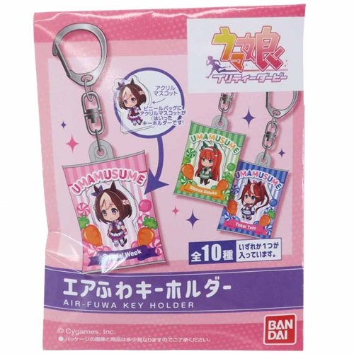 楽天市場】ハセ・プロ エアふわキーホルダー ウマ娘 プリティー