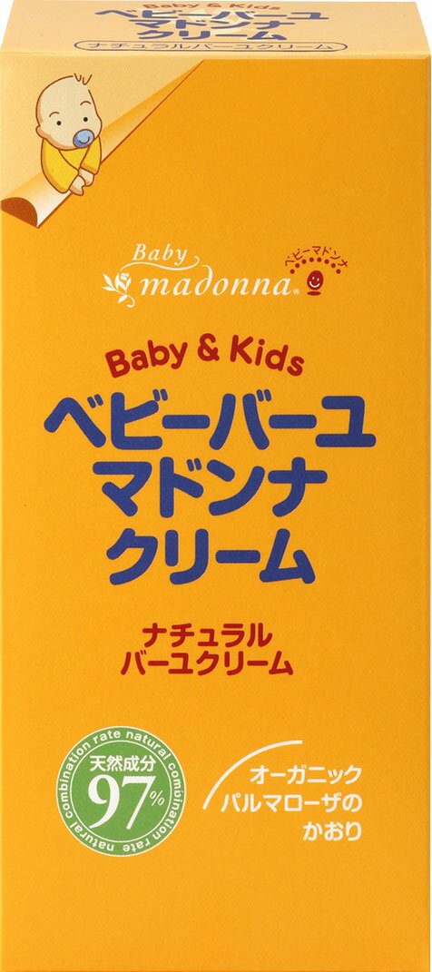 楽天市場】マドンナ マドンナ ベビーバーユマドンナローション 80ml | 価格比較 - 商品価格ナビ