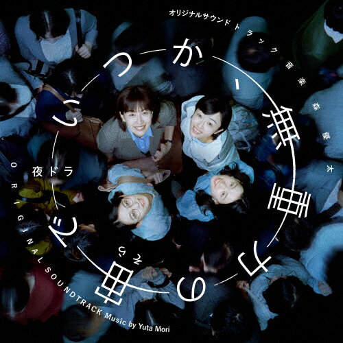 佐倉としたい大西 Radio time predator Amazon.co.jp: Radio time predator（レディオタイムプレデター