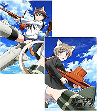 楽天市場 キャラアニ ストライクウィッチーズ Operation Victory Arrow クリアファイル 芳佳 リーネ キャラアニ 価格比較 商品価格ナビ 楽天市場 キャラアニ ストライクウィッチーズ Operation Victory Arrow クリアファイル 芳佳 リーネ キャラアニ 価格比較 商品価格ナビ