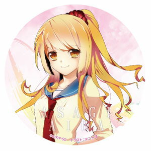 楽天市場 キャラアニ ストライク ザ ブラッド 75mm 缶バッジ 藍羽浅葱 グッズ 価格比較 商品価格ナビ