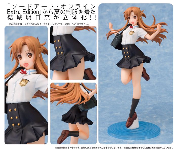 楽天市場】KADOKAWA 劇場版ソードアート・オンライン -オーディナル・スケール- 結城明日奈 夏制服Ver 1/7 完成品フィギュア  トイズワークス | 価格比較 - 商品価格ナビ