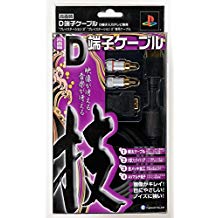 楽天市場】PS2用 復刻版セガサターンバーチャスティック