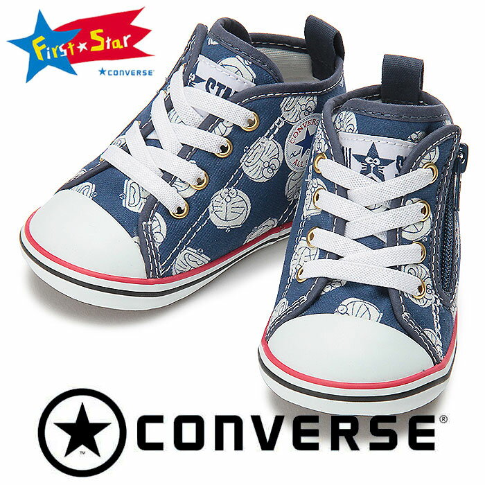 楽天市場 ムーンスター Converse キッズ スニーカー ドラえもん コンバース ベビーシューズ 価格比較 商品価格ナビ