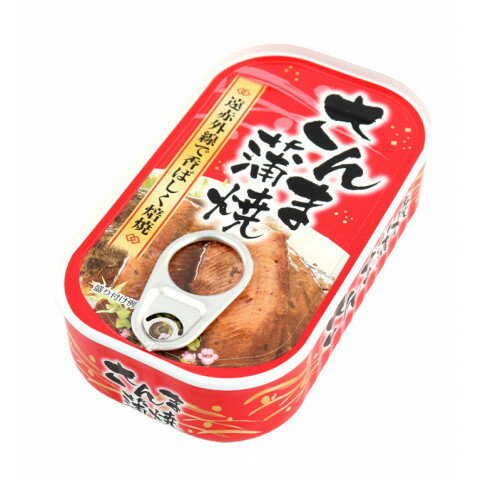 さんま蒲焼