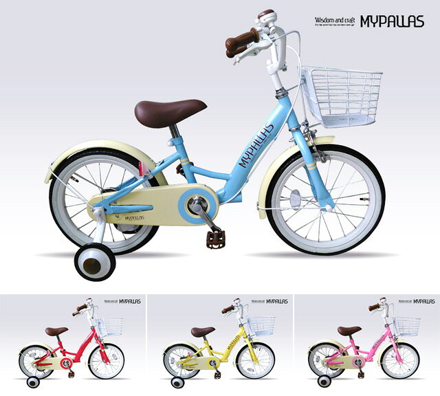キャラのニ Mypallas スティッチ子供用自転車16 Md 01 リコメン堂 通販 Paypayモール にミニー Shineray Com Br