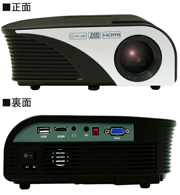 LED プロジェクター YKN PR012 30～120インチ 小型 本体 スマホ ホームシアター 軽量 コンパクト