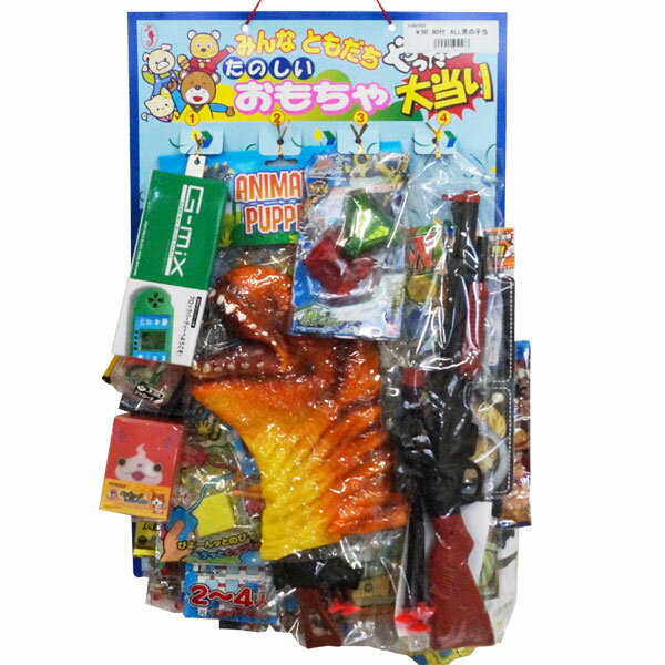 楽天市場 アップトーイ 当てくじハンドスピナーミニオンズとツムツムのスピナー当80 5付 価格比較 商品価格ナビ