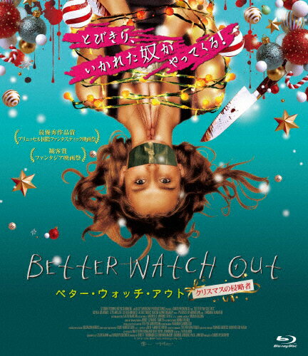 【Blu-ray】食人族 制作35周年記念HDリマスター究極盤　2枚組 食人族 -製作35周年記念HDリマスター究極版-(Blu-ray Disc) 中古