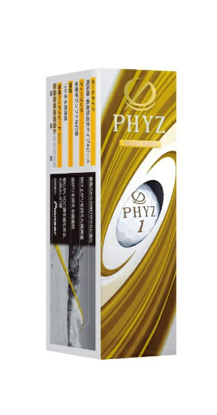 楽天市場 ブリヂストンスポーツ ブリヂストン ゴルフボール Phyz 1スリーブ 3球 パールホワイト P9gx 価格比較 商品価格ナビ