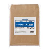 クッション入り封筒 cd   b121j