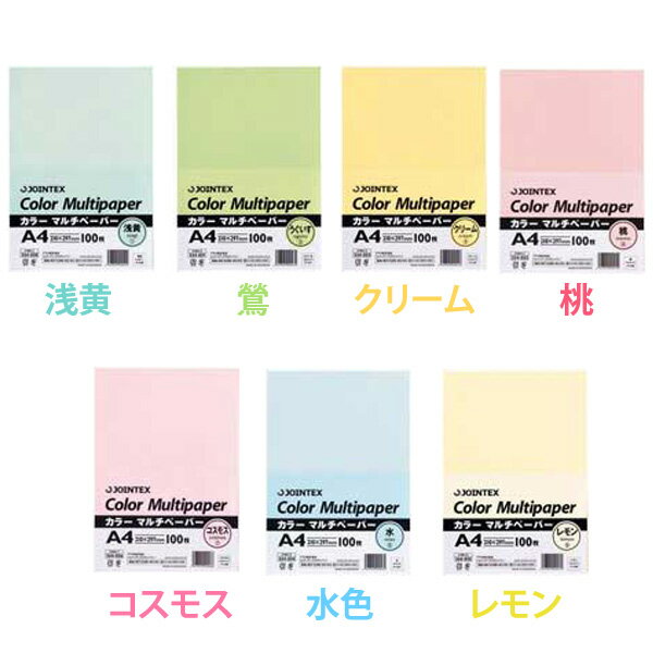 総合福袋 業務用60セット ジョインテックス カラーペーパー コピー用紙