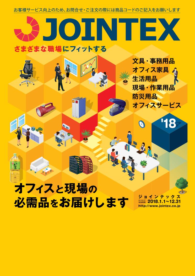 楽天市場】プラス マルチペーパー最厚ハガキ無地 a045j | 価格比較