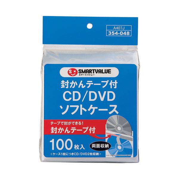 楽天市場】プラス 不織布cd・dvdケース a415j | 価格比較 - 商品価格ナビ